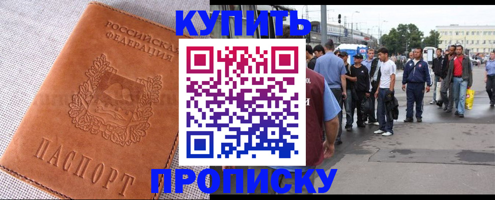 регистрация в Симе