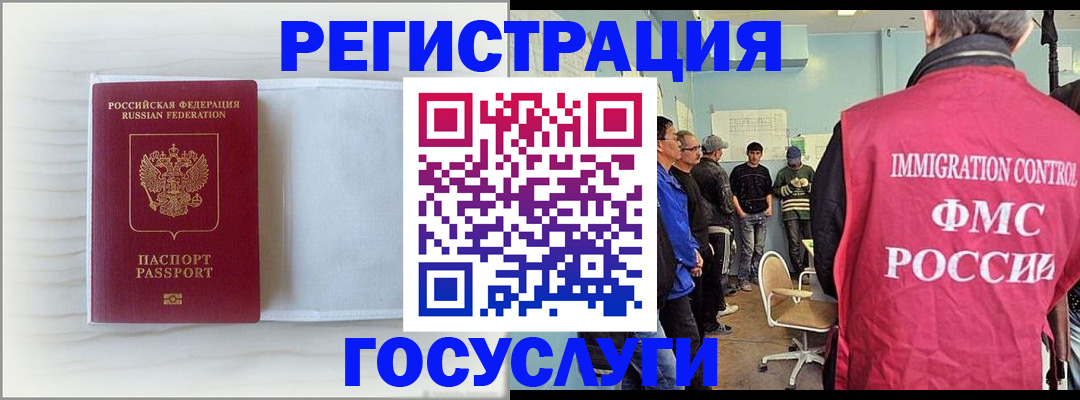 временная регистрация адрес в Симе