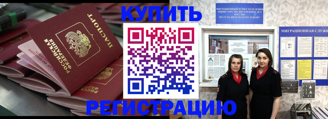временная регистрация госуслуги в Симе